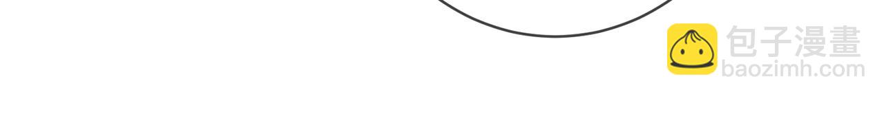 名門摯愛 - 第396 前女友(1/3) - 4