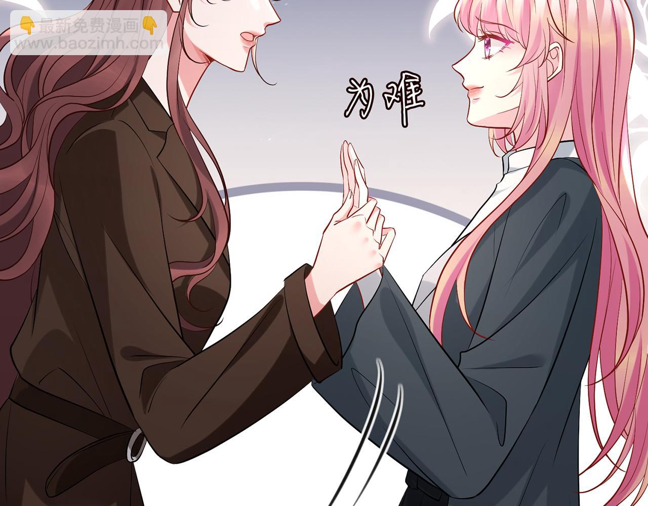 名門摯愛 - 第396 前女友(2/3) - 5