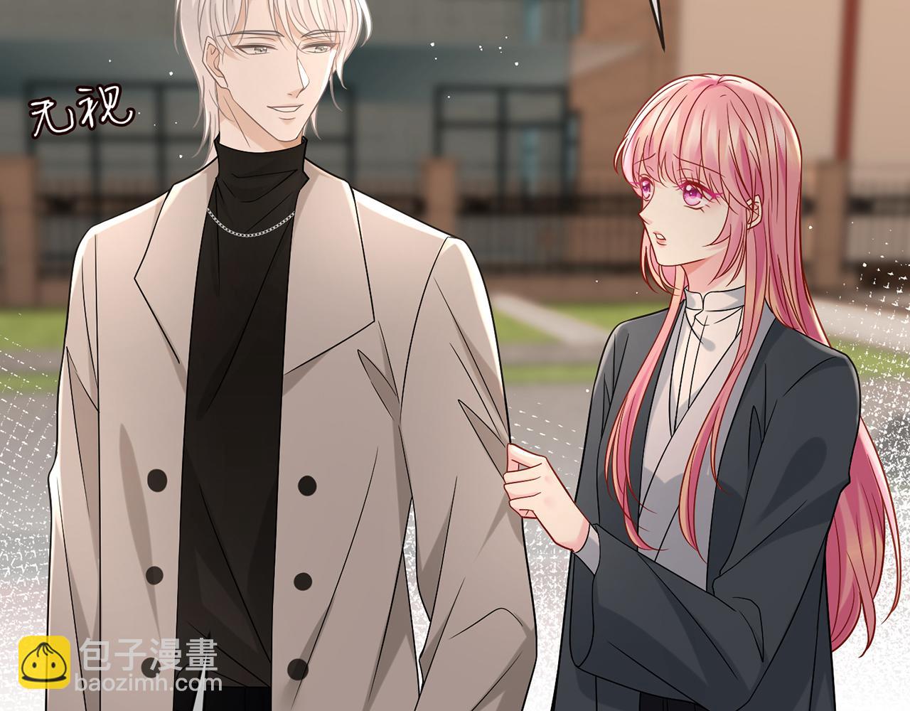 名門摯愛 - 第396 前女友(2/3) - 7