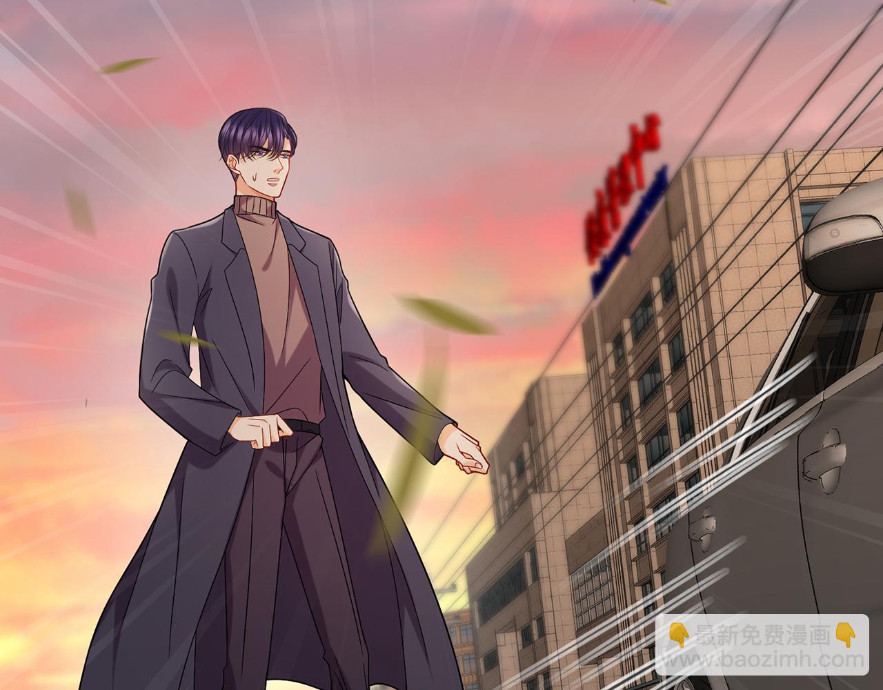 名門摯愛 - 第396 前女友(2/3) - 8