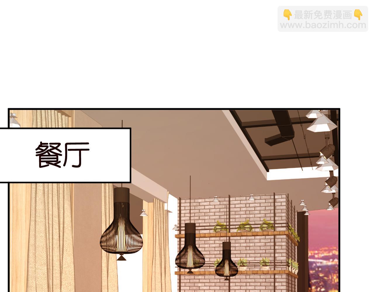 名門摯愛 - 第396 前女友(2/3) - 8