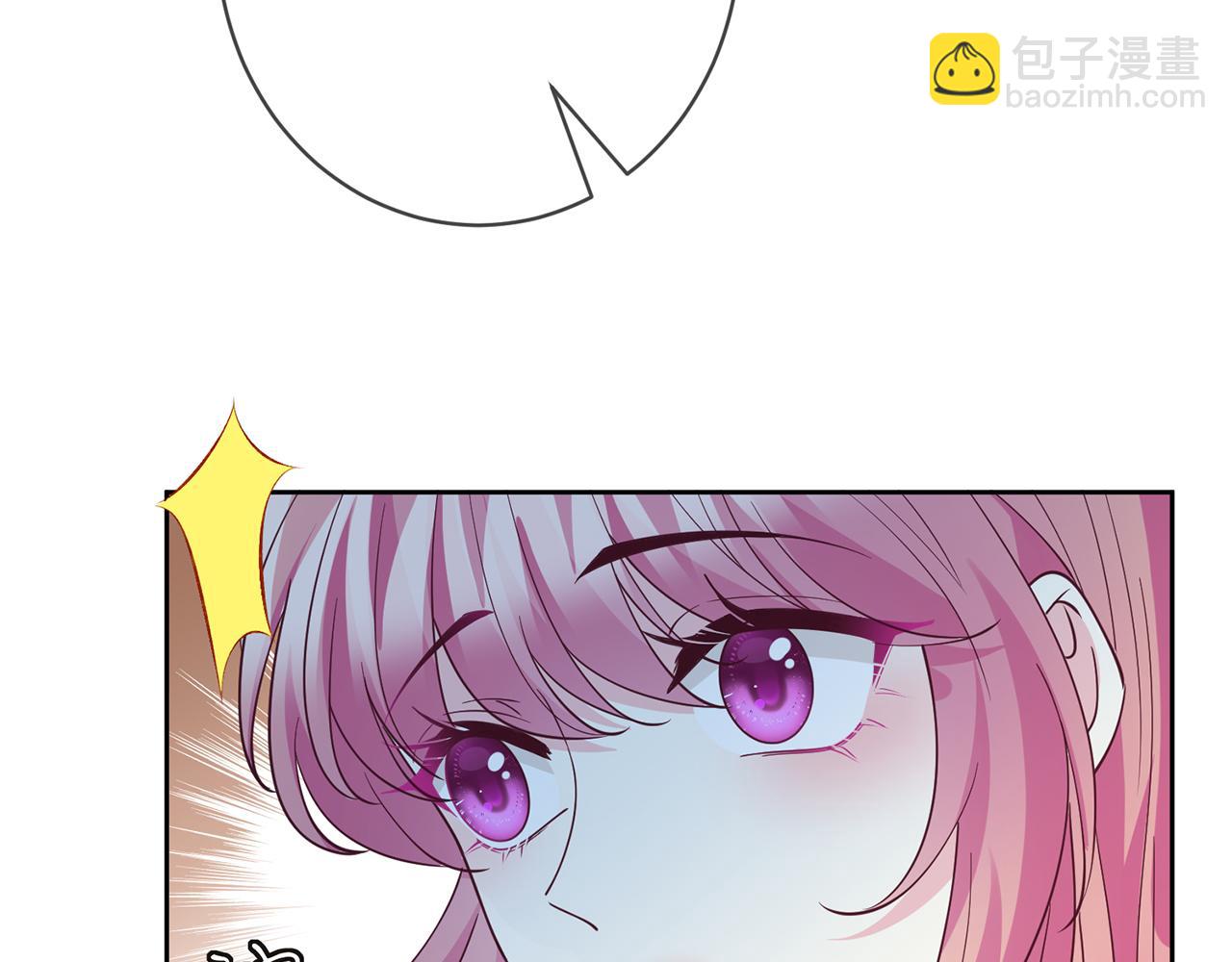 名門摯愛 - 第396 前女友(2/3) - 4