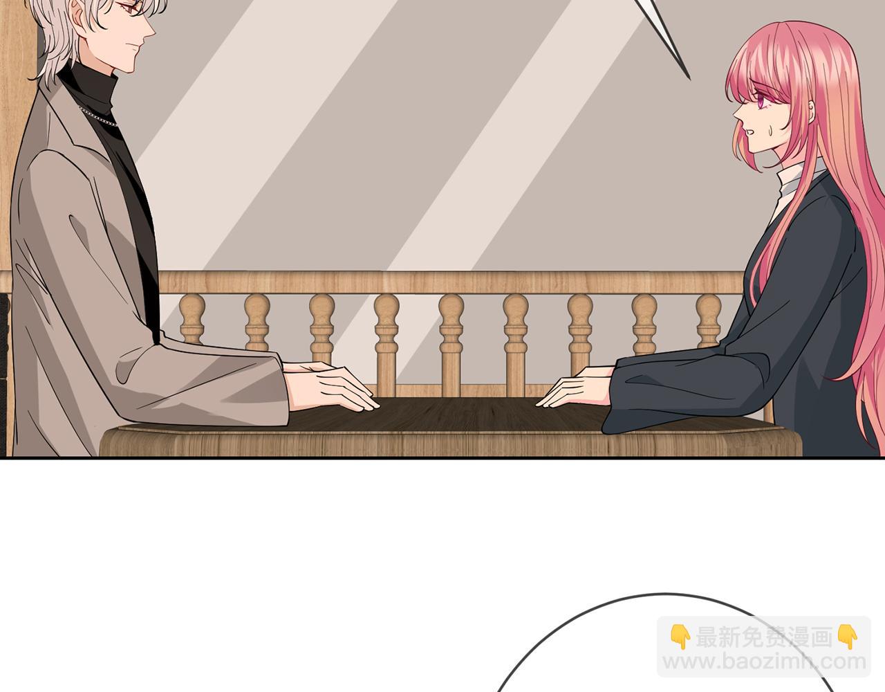 名門摯愛 - 第396 前女友(2/3) - 6