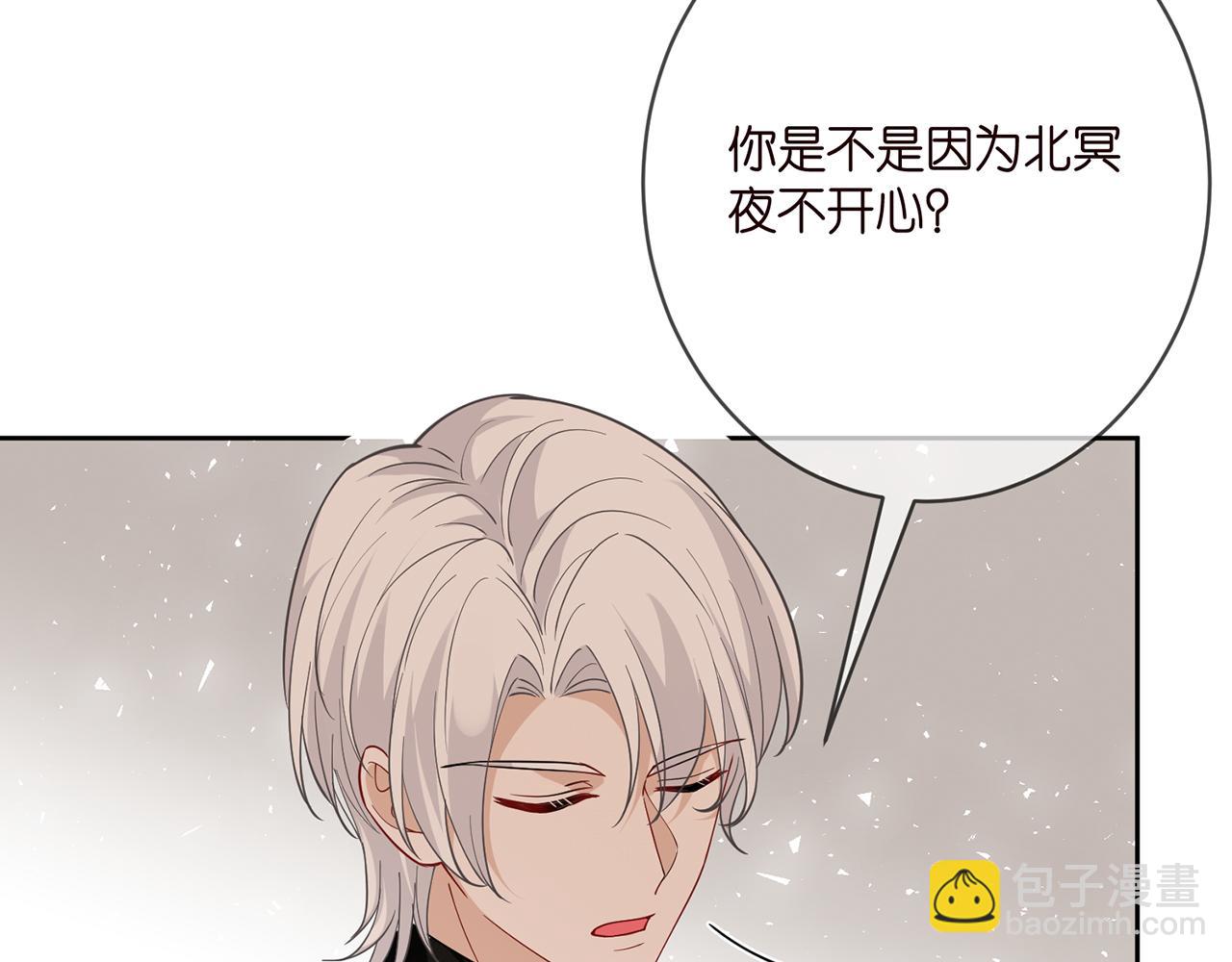 名門摯愛 - 第396 前女友(2/3) - 7