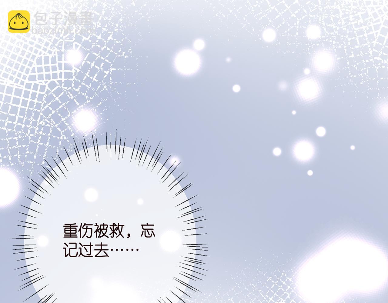 名門摯愛 - 第396 前女友(2/3) - 3