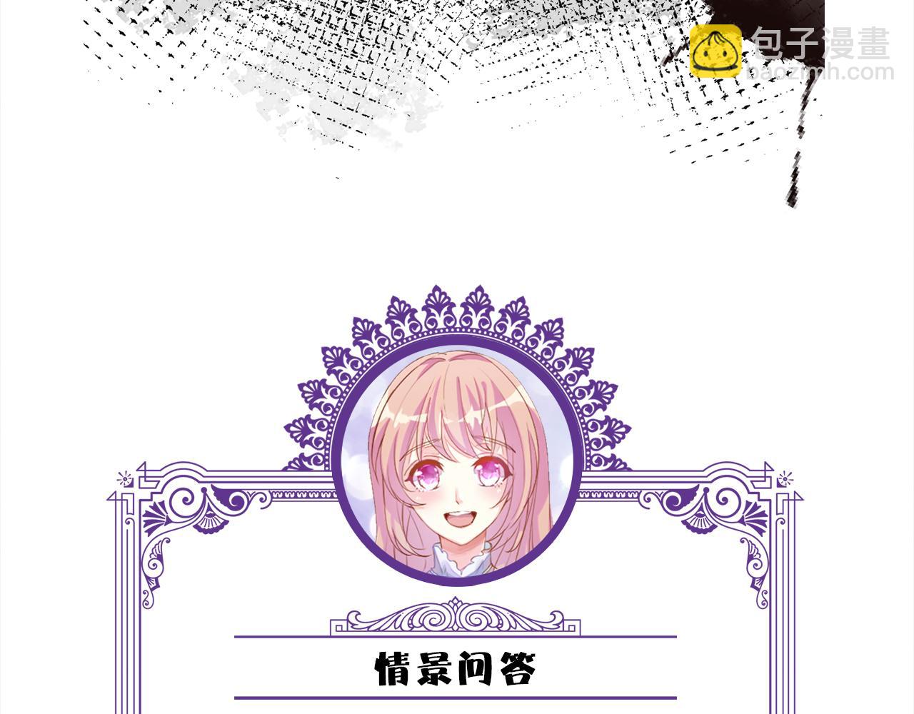 名門摯愛 - 第398 仇人相見(3/3) - 1