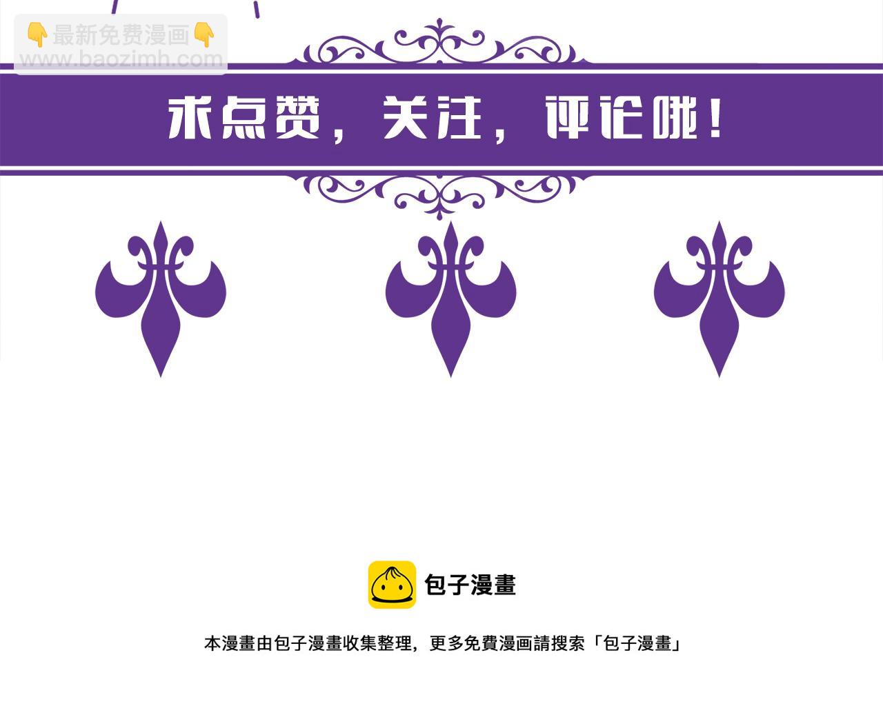 名門摯愛 - 第398 仇人相見(3/3) - 2