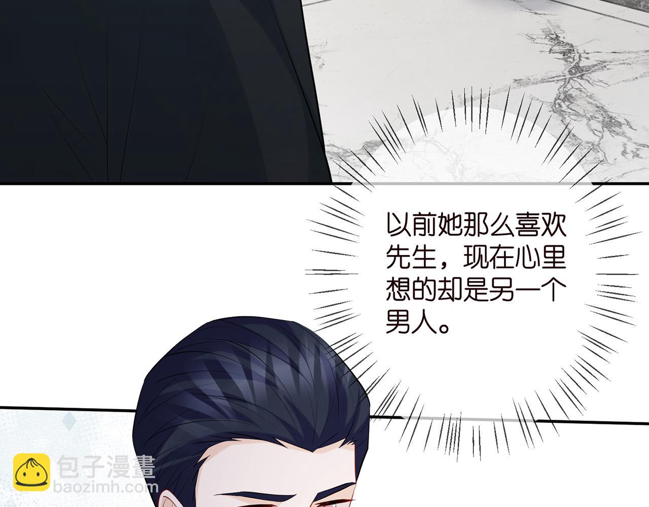 名門摯愛 - 第398 仇人相見(2/3) - 7