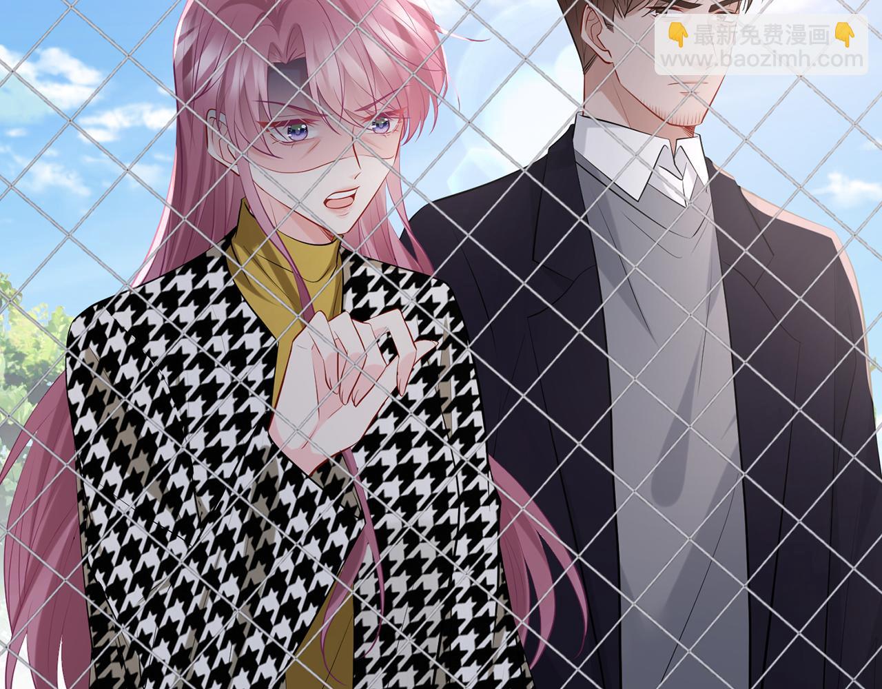 名門摯愛 - 第398 仇人相見(2/3) - 1