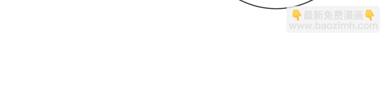 名門摯愛 - 第398 仇人相見(2/3) - 5