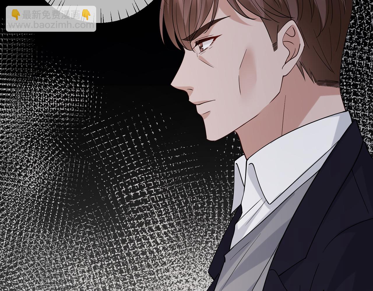 名門摯愛 - 第398 仇人相見(2/3) - 8