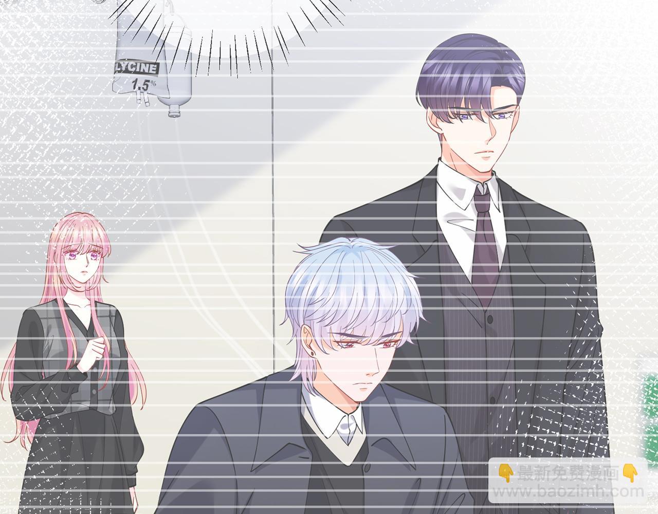 名門摯愛 - 第400 夜談(1/3) - 2