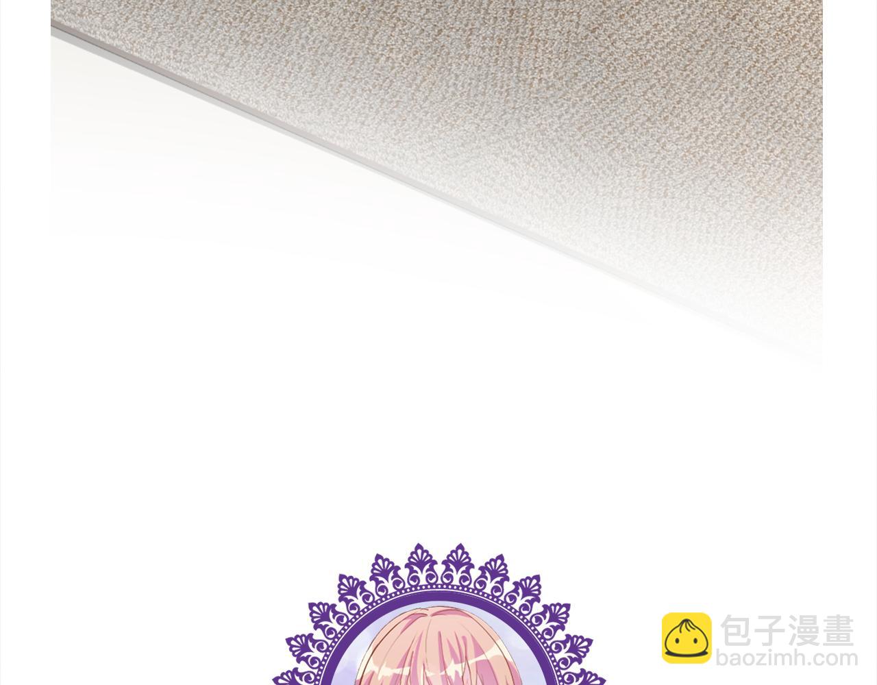 名門摯愛 - 第400 夜談(3/3) - 1