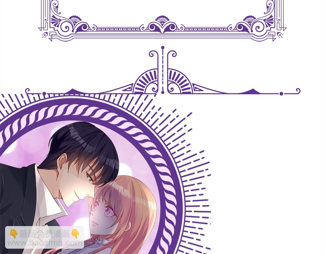 名門摯愛 - 第400 夜談(3/3) - 1