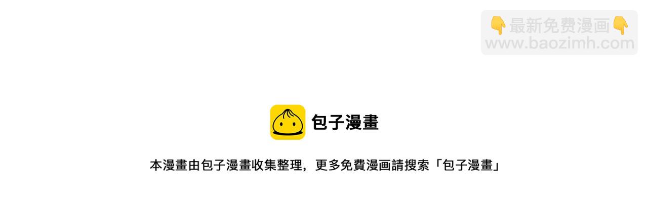 名門摯愛 - 第400 夜談(3/3) - 1