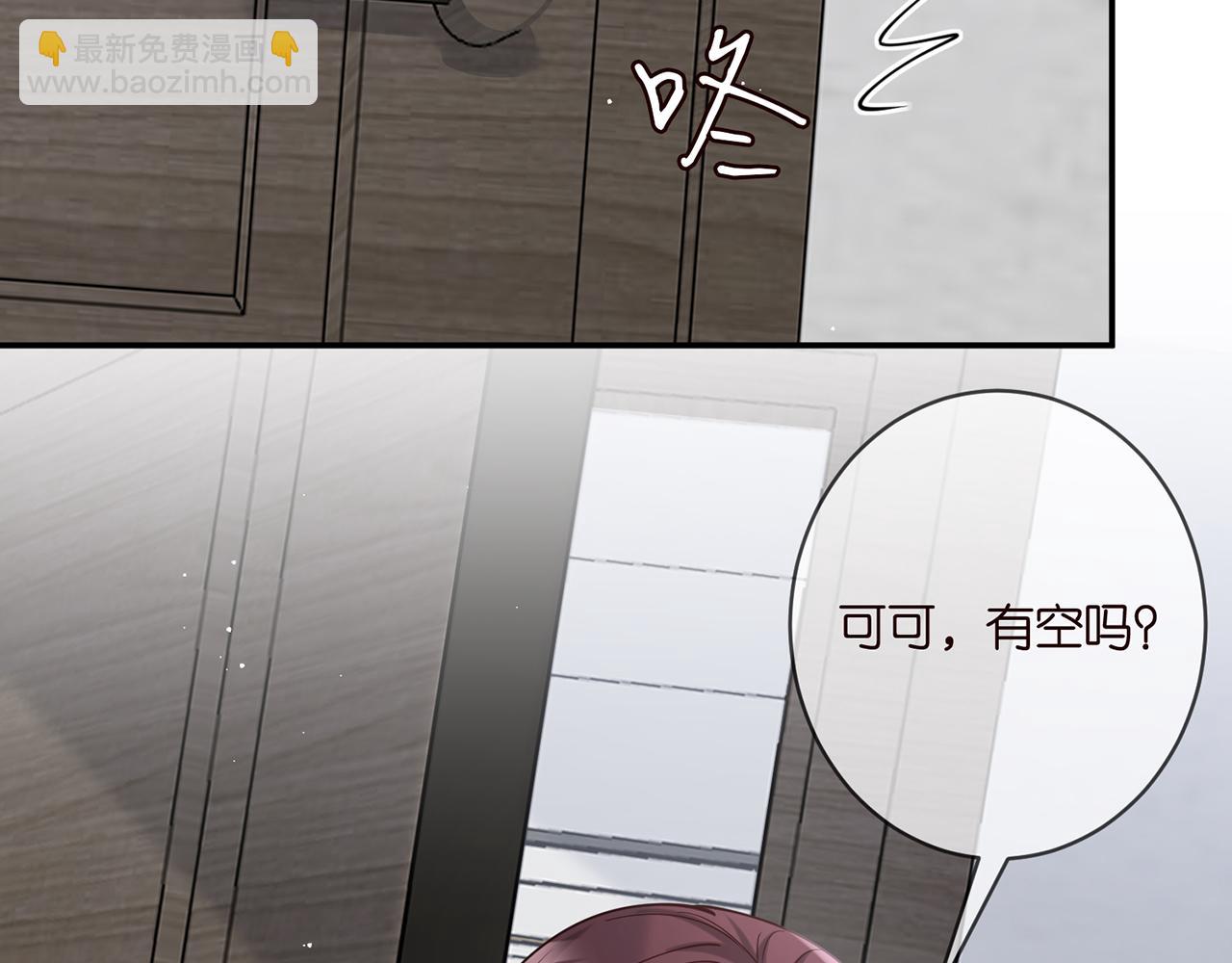 名門摯愛 - 第400 夜談(1/3) - 7