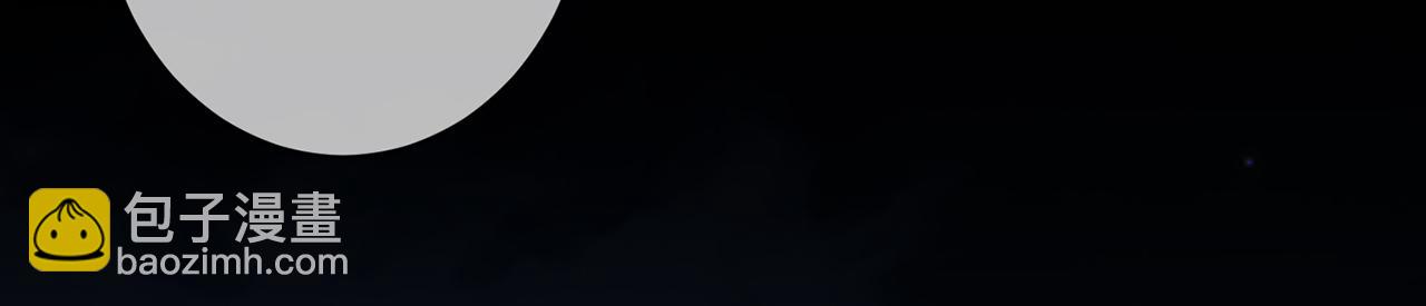 名門摯愛 - 第400 夜談(1/3) - 2