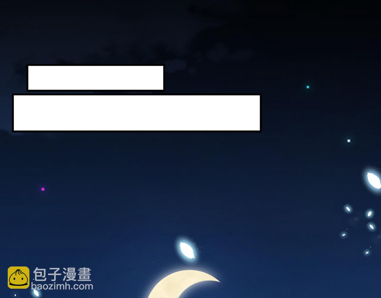 名門摯愛 - 第400 夜談(1/3) - 3