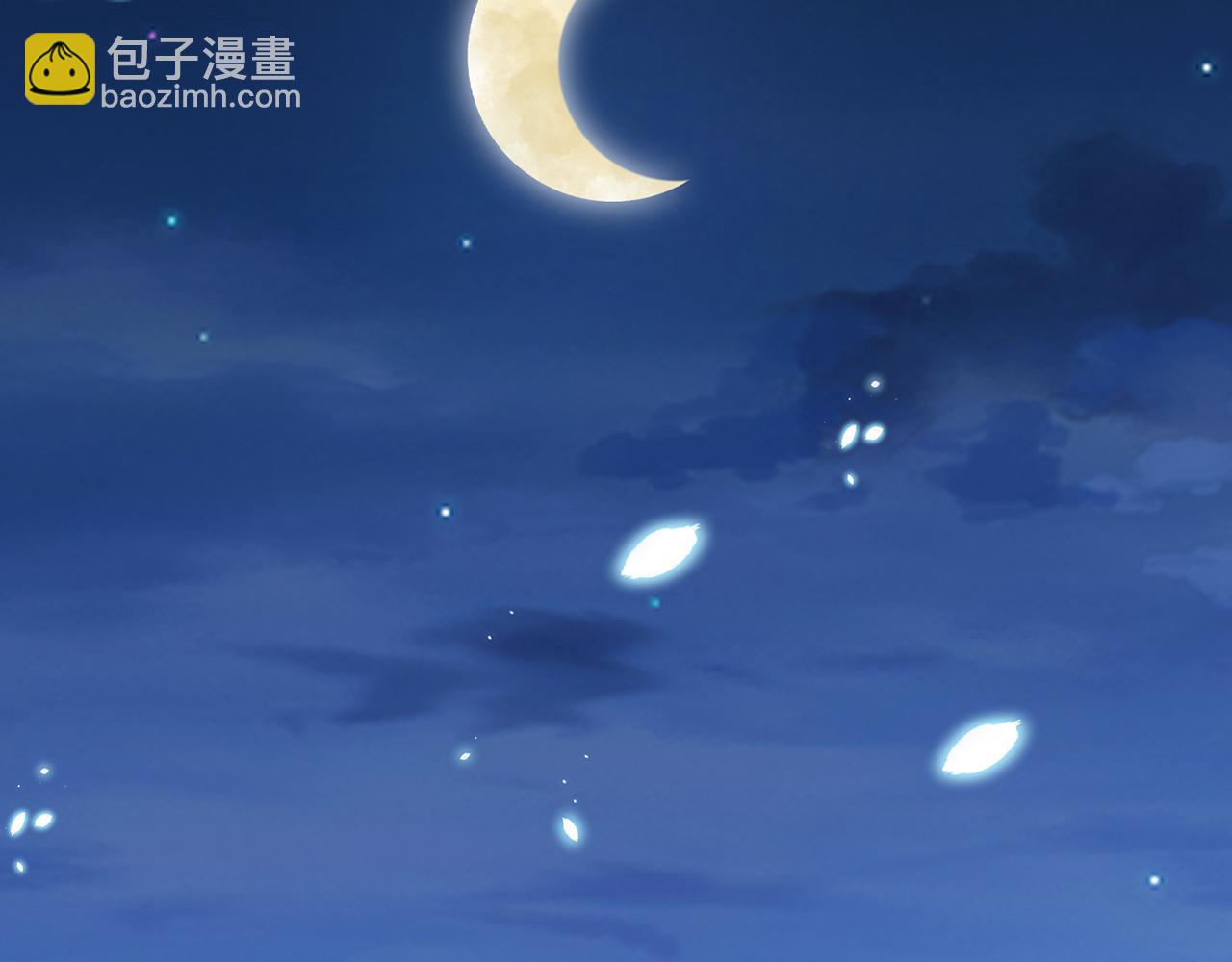 名門摯愛 - 第400 夜談(1/3) - 4