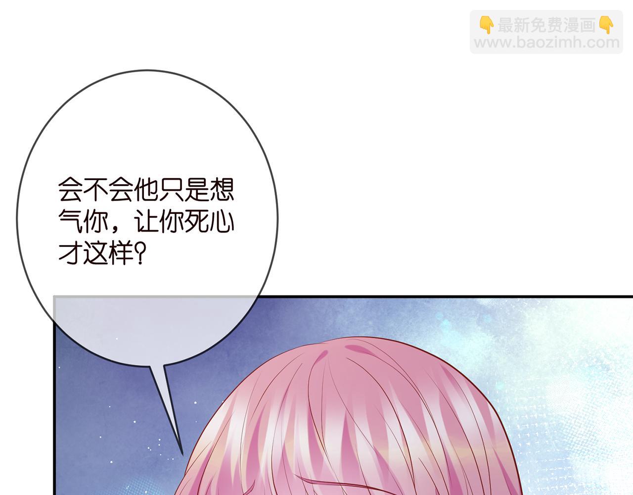 名門摯愛 - 第400 夜談(1/3) - 1