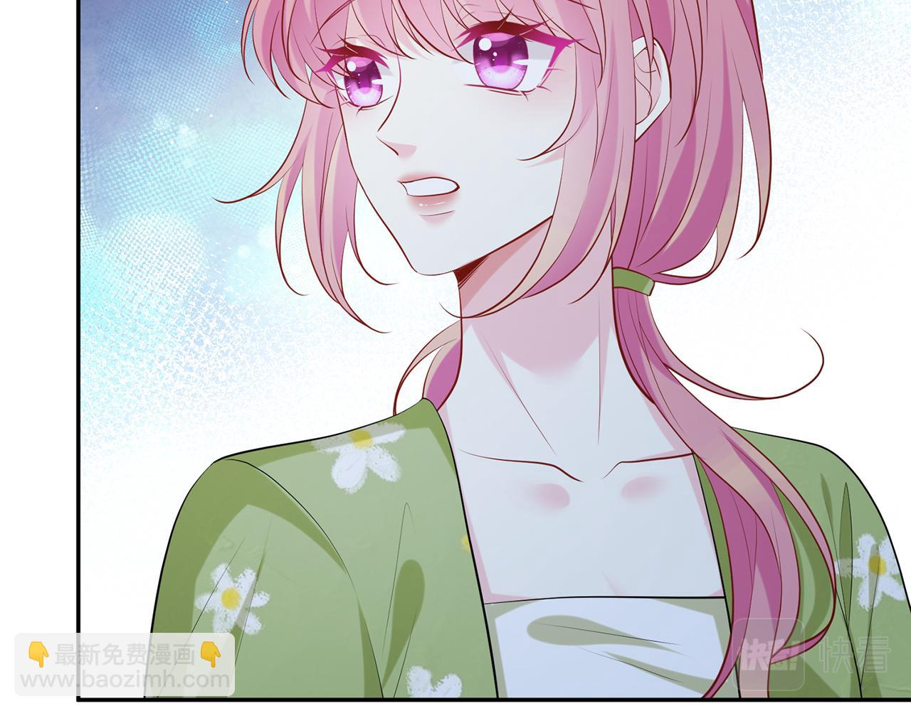 名門摯愛 - 第400 夜談(1/3) - 2