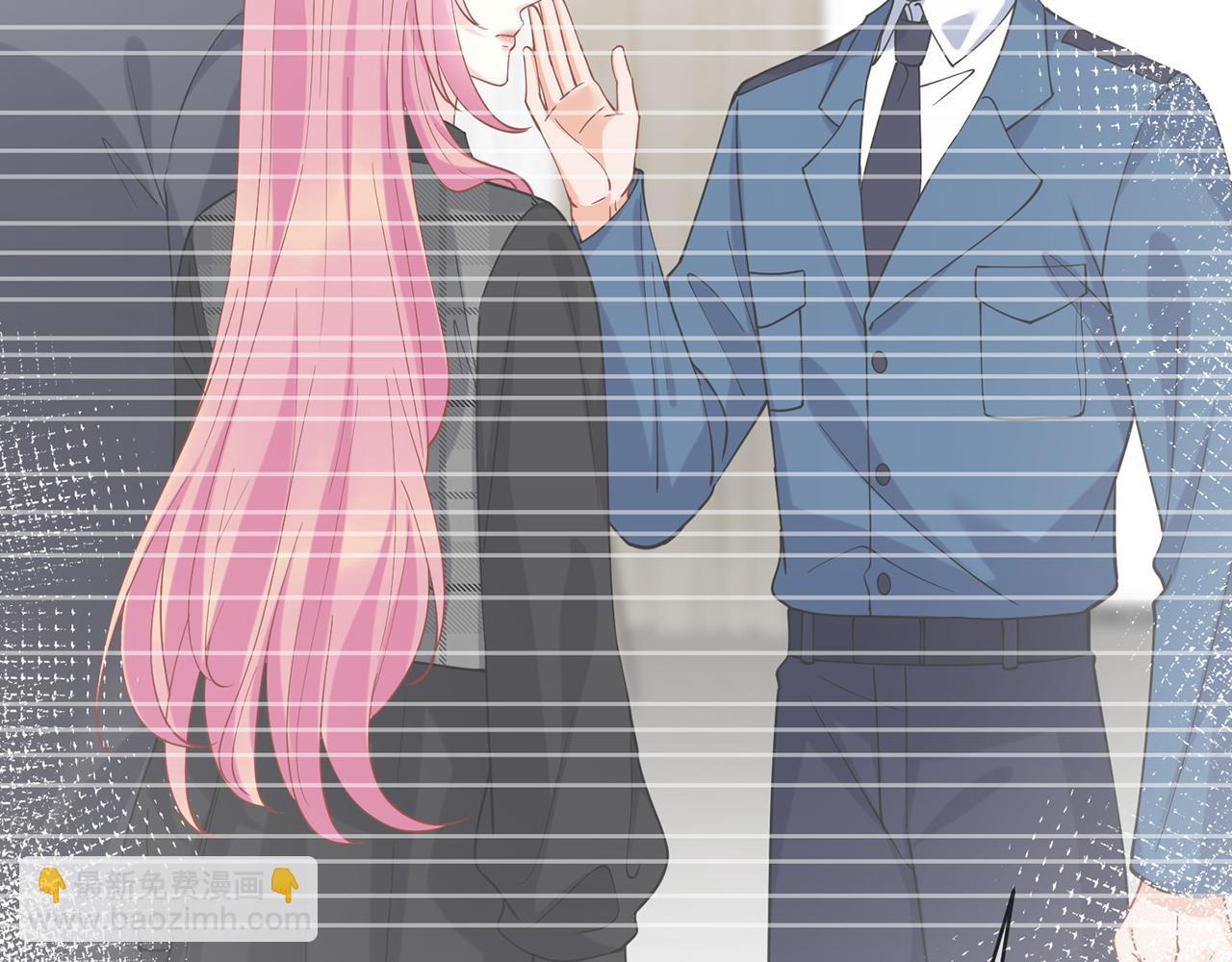 名門摯愛 - 第400 夜談(1/3) - 5