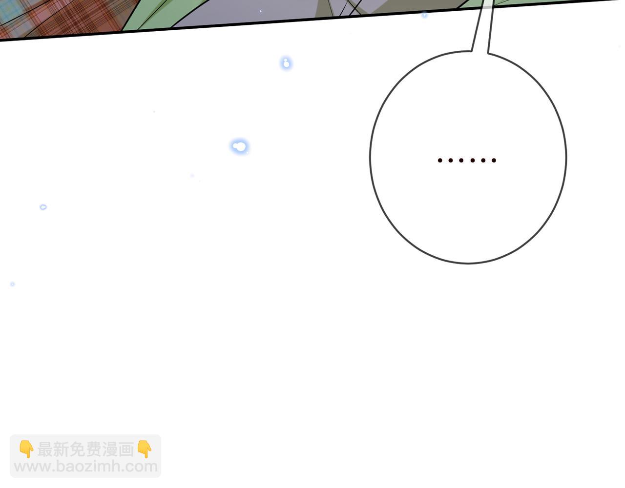 名門摯愛 - 第400 夜談(2/3) - 4