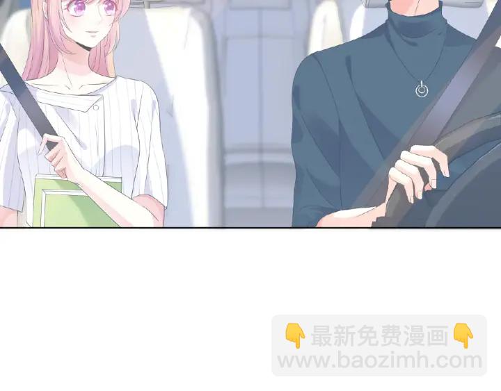 名門摯愛 - 第42話 跟我交往好嗎(1/2) - 4