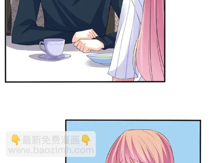 名門摯愛 - 第42話 跟我交往好嗎(1/2) - 2