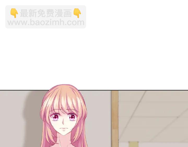 名門摯愛 - 第42話 跟我交往好嗎(2/2) - 3