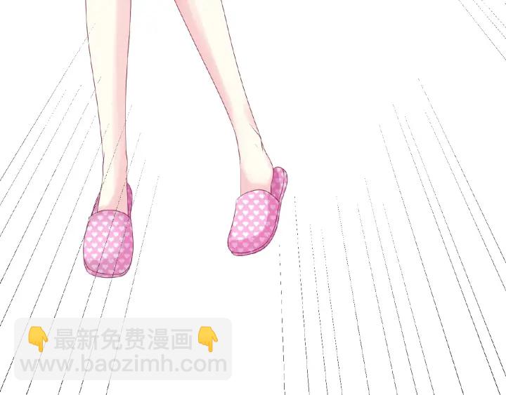 名門摯愛 - 第42話 跟我交往好嗎(2/2) - 3