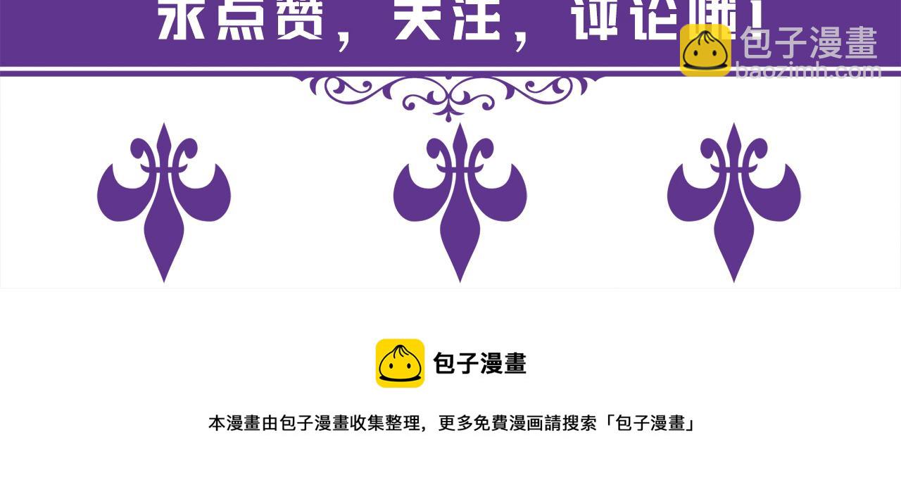 名門摯愛 - 第402 分別的時光(3/3) - 2