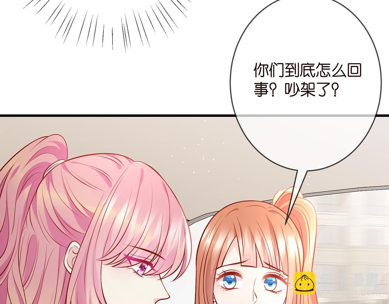 名門摯愛 - 第402 分別的時光(1/3) - 2