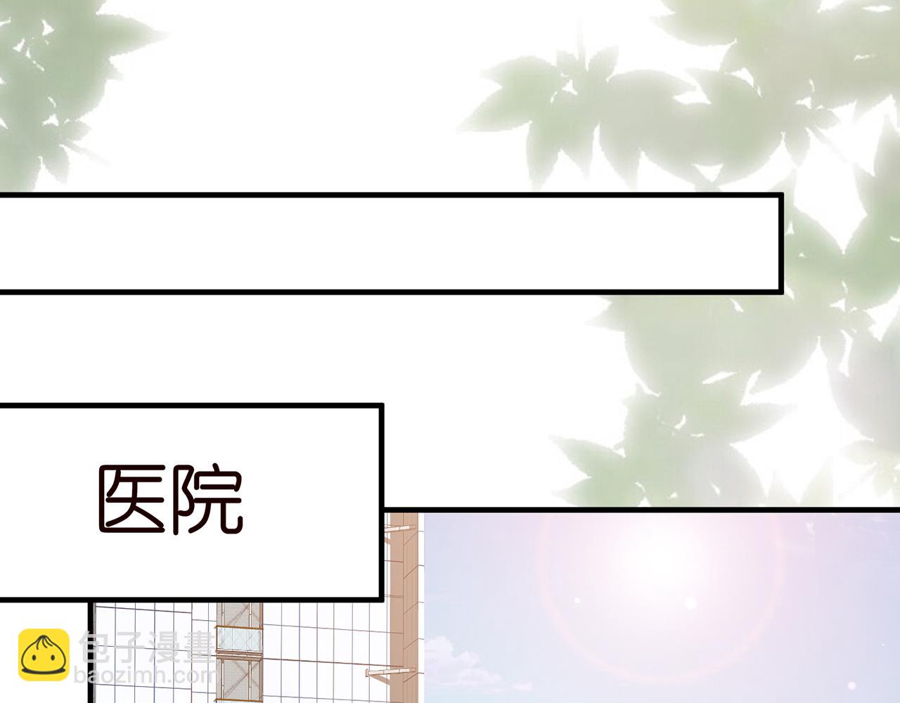 名門摯愛 - 第402 分別的時光(1/3) - 4