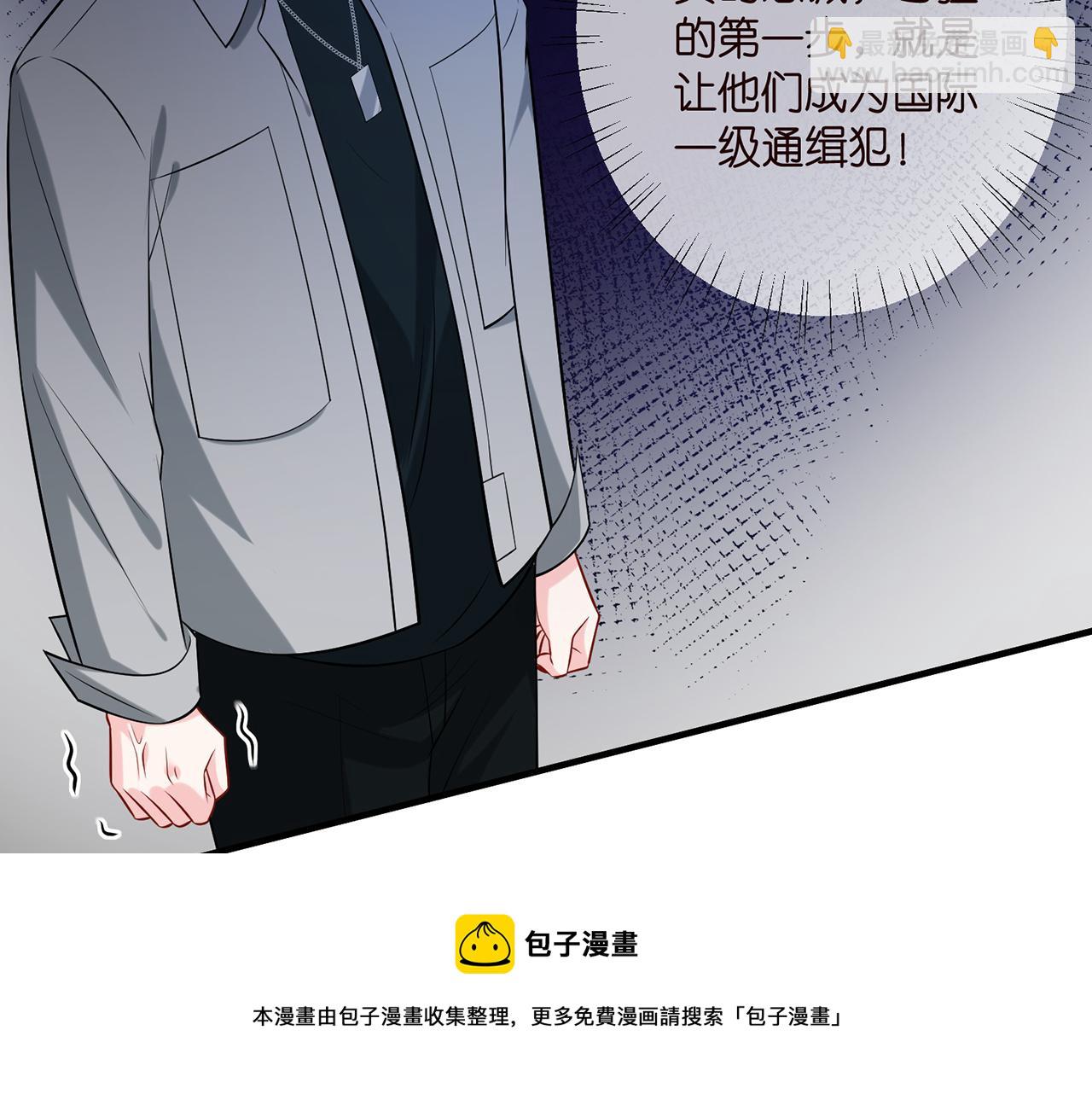 名門摯愛 - 第402 分別的時光(1/3) - 2