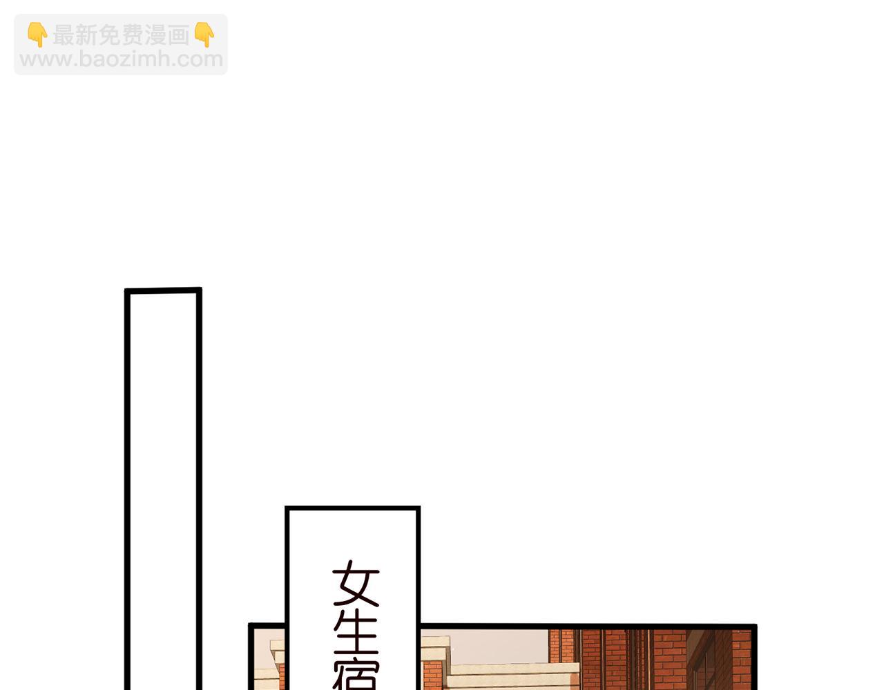 名門摯愛 - 第402 分別的時光(2/3) - 1