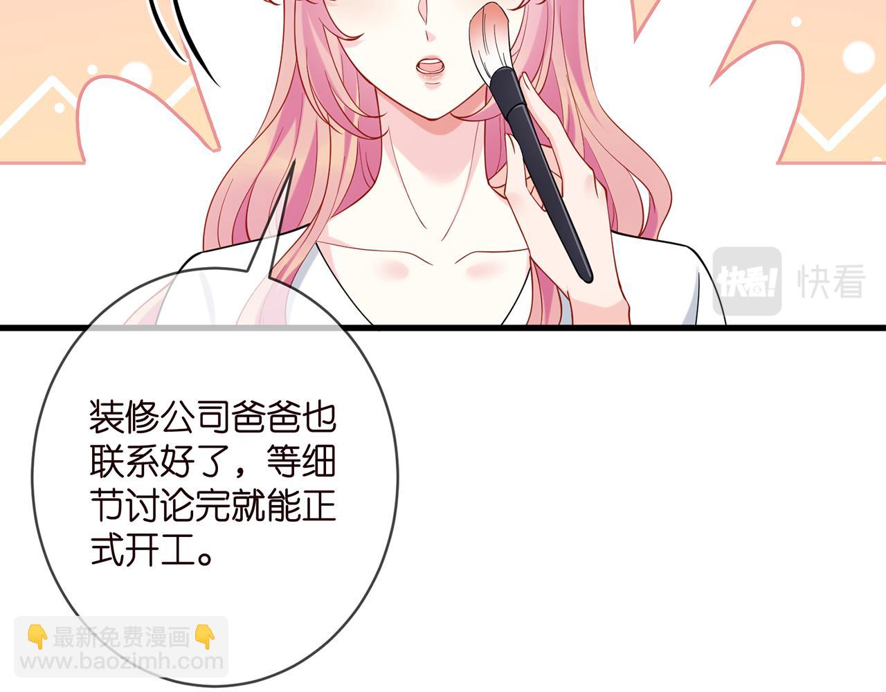 名門摯愛 - 第402 分別的時光(2/3) - 6