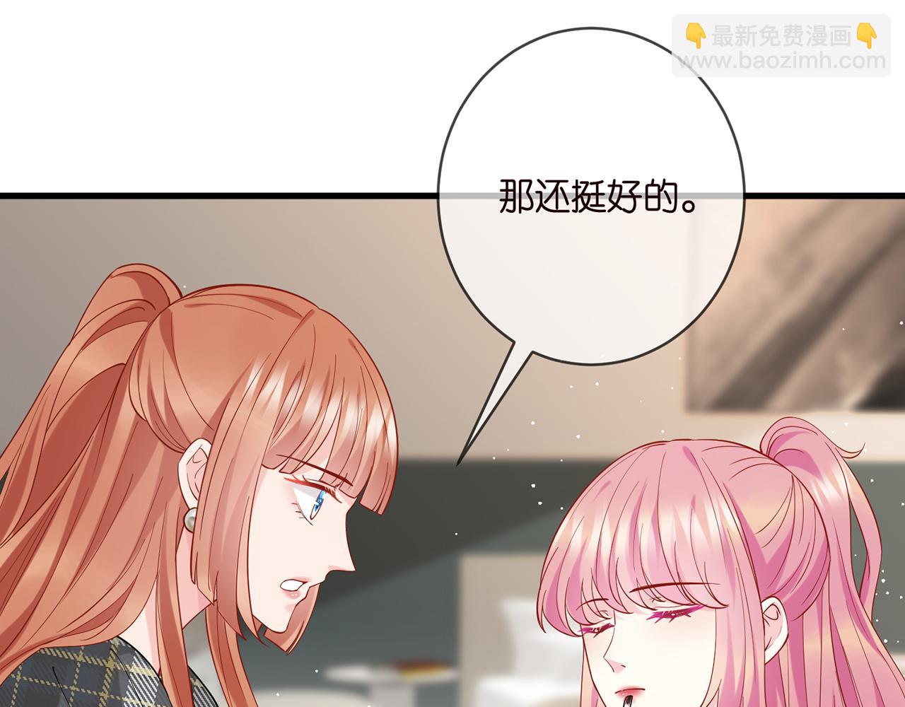 名門摯愛 - 第402 分別的時光(2/3) - 8