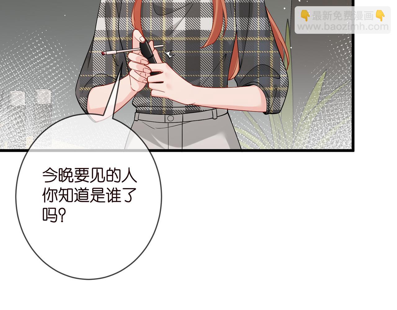 名門摯愛 - 第402 分別的時光(2/3) - 3