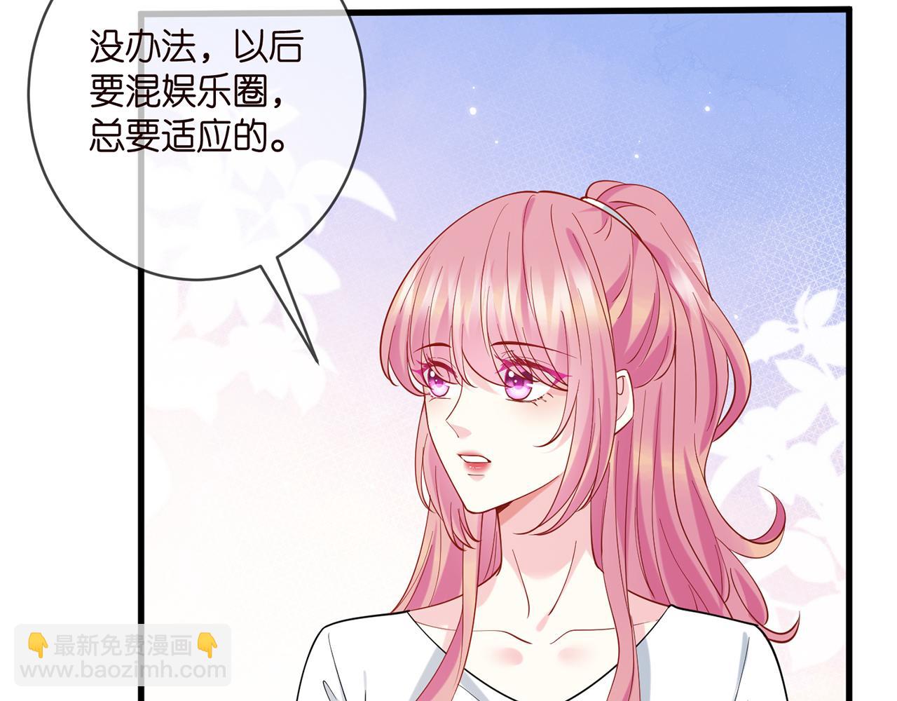 名門摯愛 - 第402 分別的時光(2/3) - 7