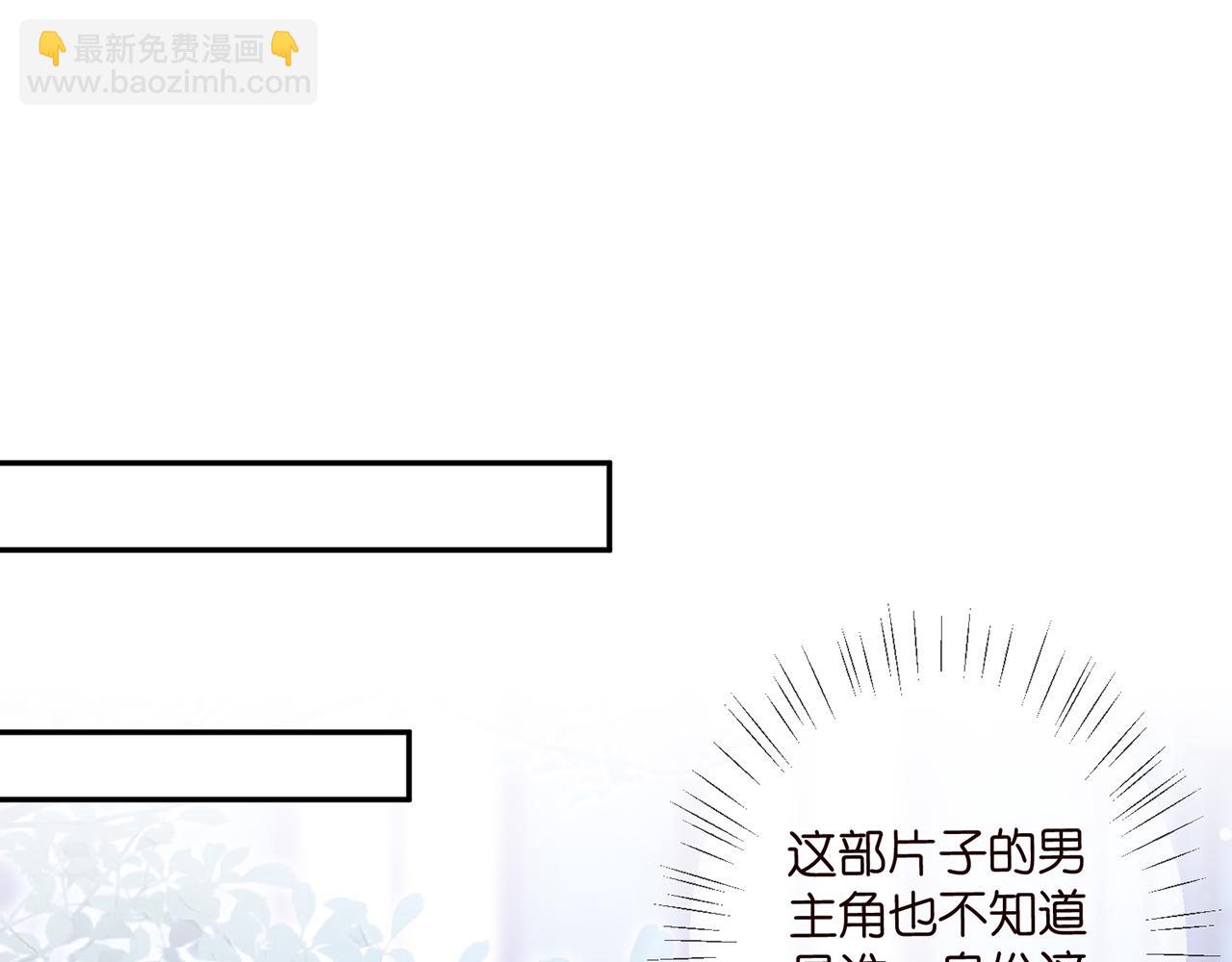 名門摯愛 - 第402 分別的時光(2/3) - 1