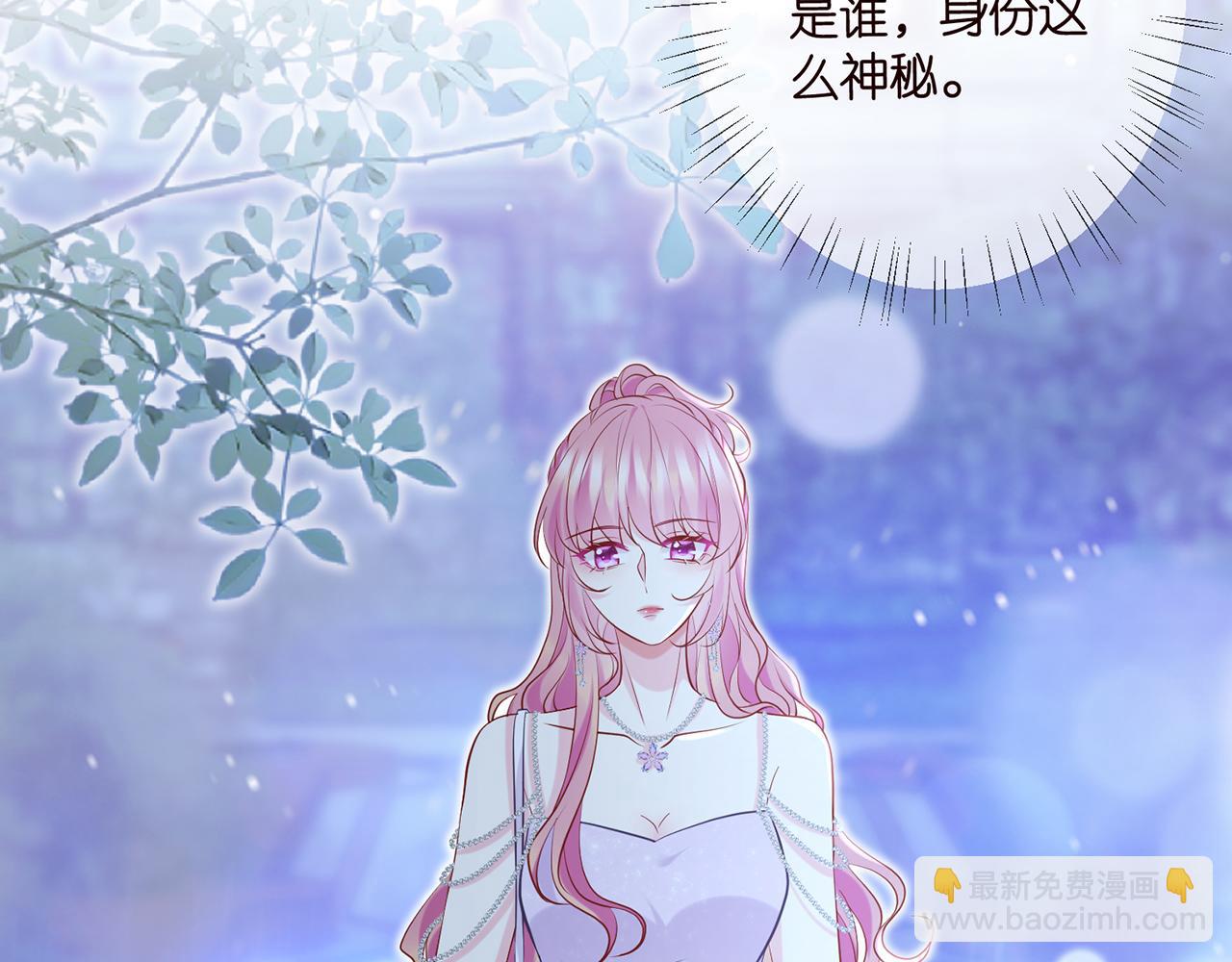 名門摯愛 - 第402 分別的時光(2/3) - 2