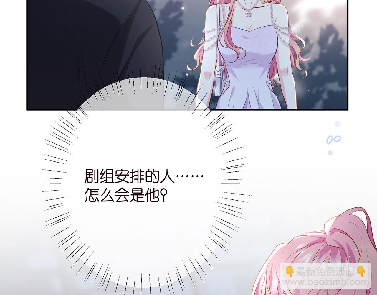 名門摯愛 - 第402 分別的時光(2/3) - 8