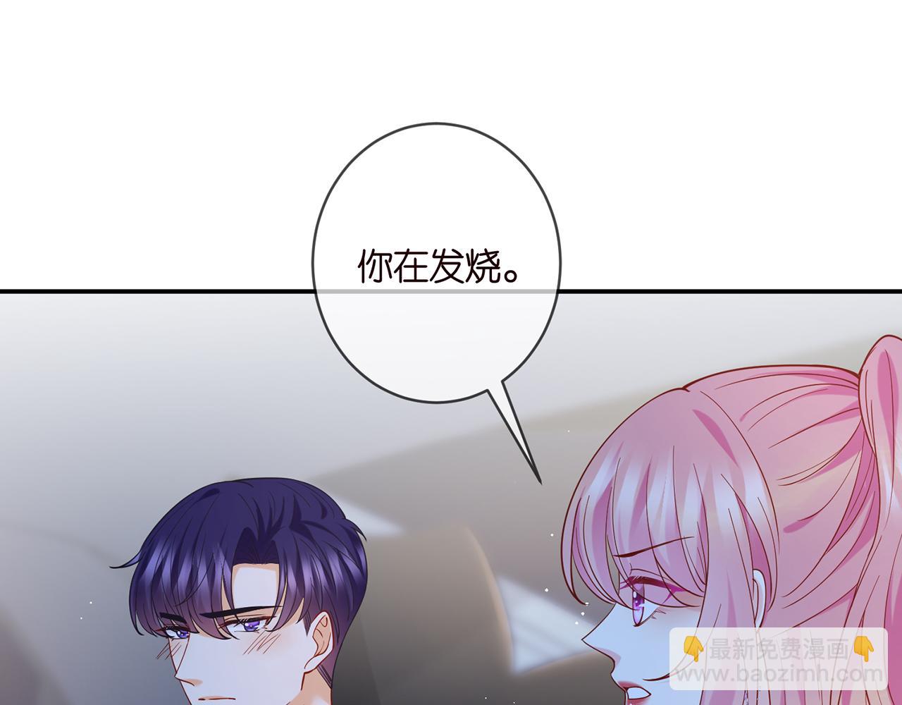 名門摯愛 - 第404 苦肉計(1/3) - 2