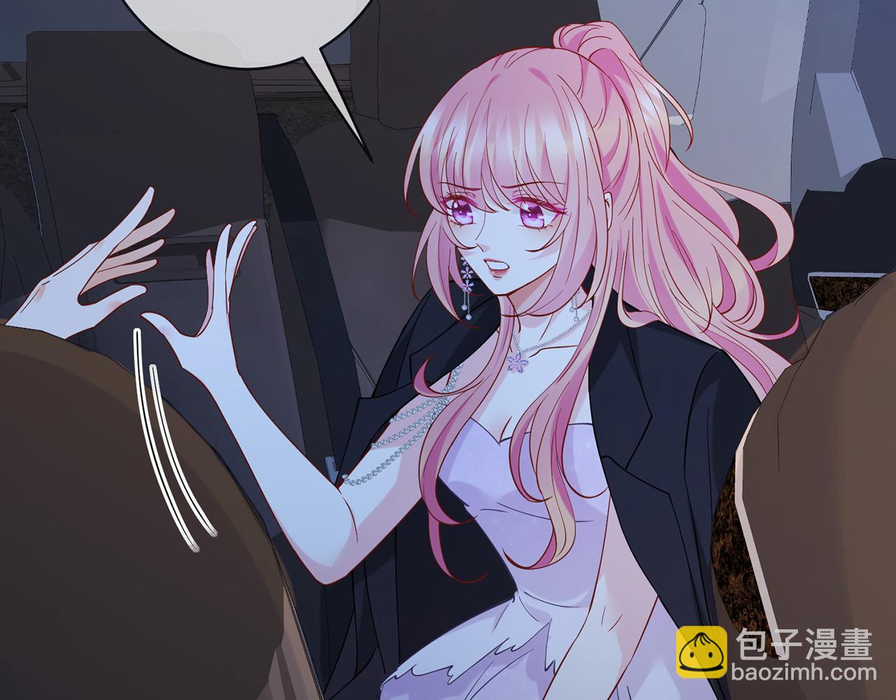 名門摯愛 - 第404 苦肉計(1/3) - 7