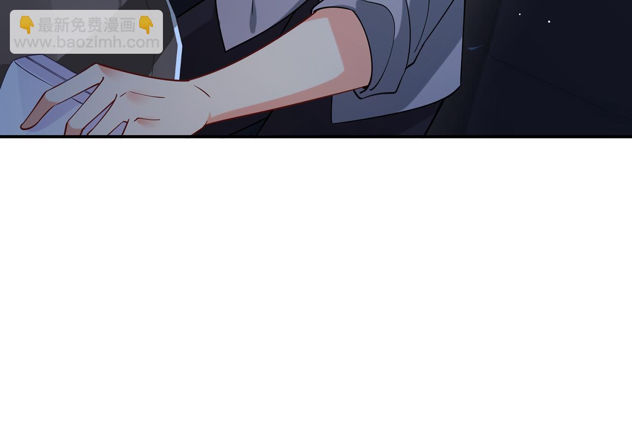 名門摯愛 - 第404 苦肉計(1/3) - 5