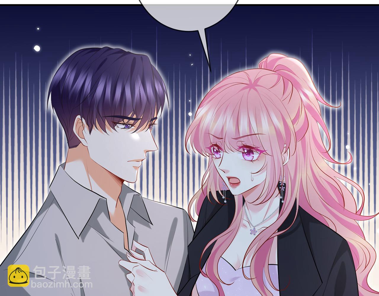 名門摯愛 - 第404 苦肉計(1/3) - 5