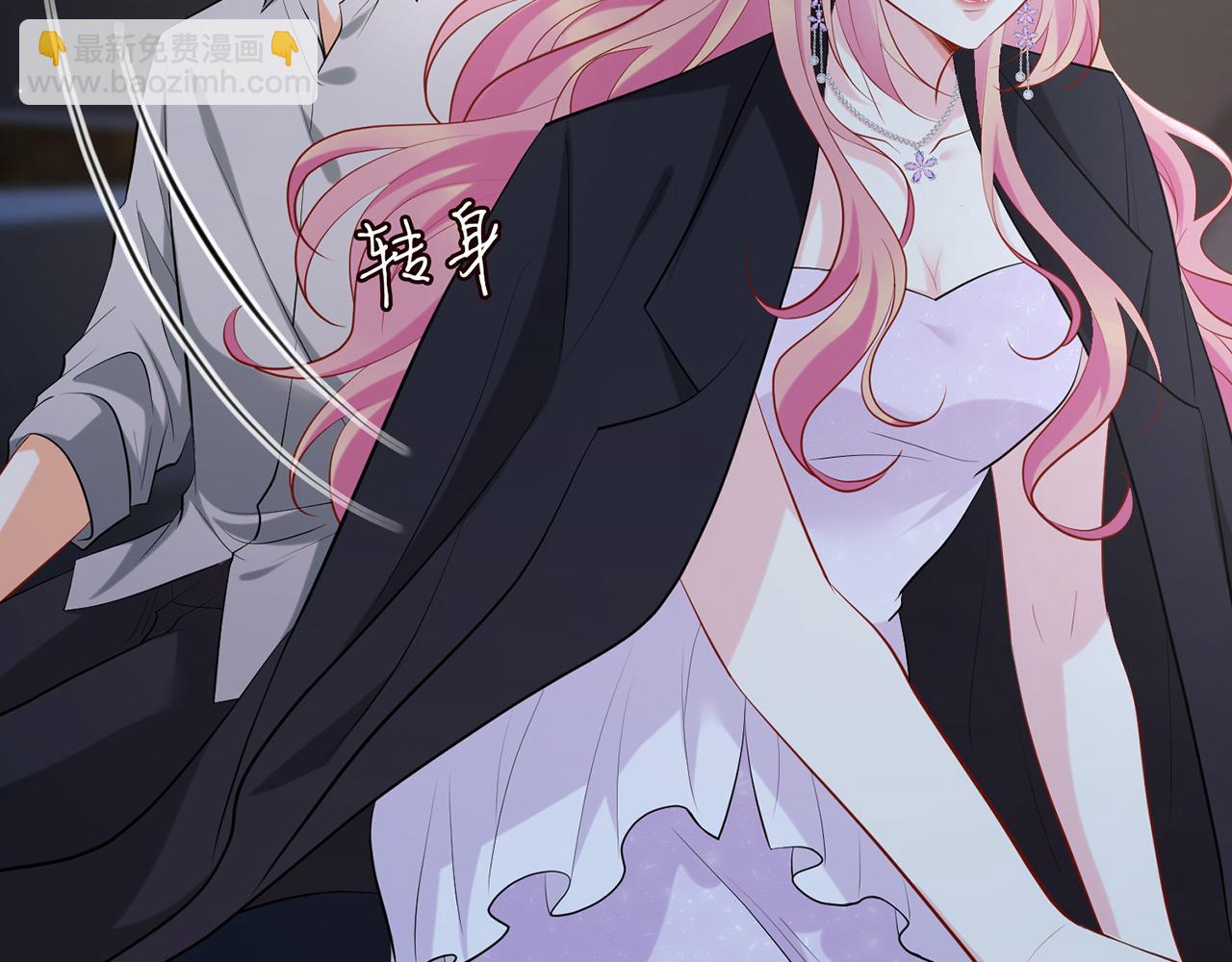 名門摯愛 - 第404 苦肉計(1/3) - 7