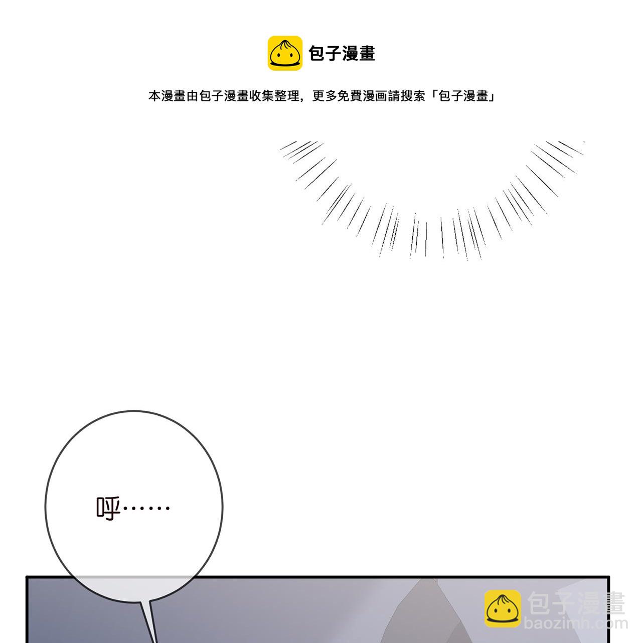 名門摯愛 - 第404 苦肉計(1/3) - 2