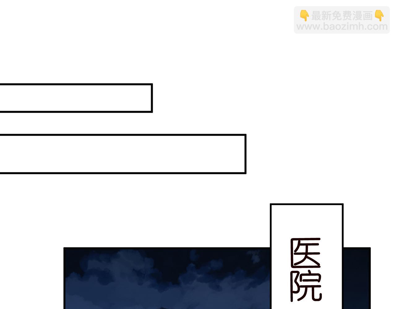 名門摯愛 - 第404 苦肉計(2/3) - 2